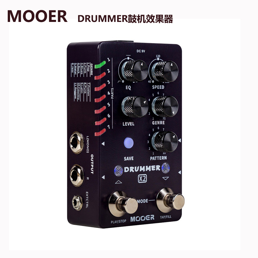 MOOER/魔耳DRUMMERX2多功能鼓机效果器EQ调节音色补偿红色设计