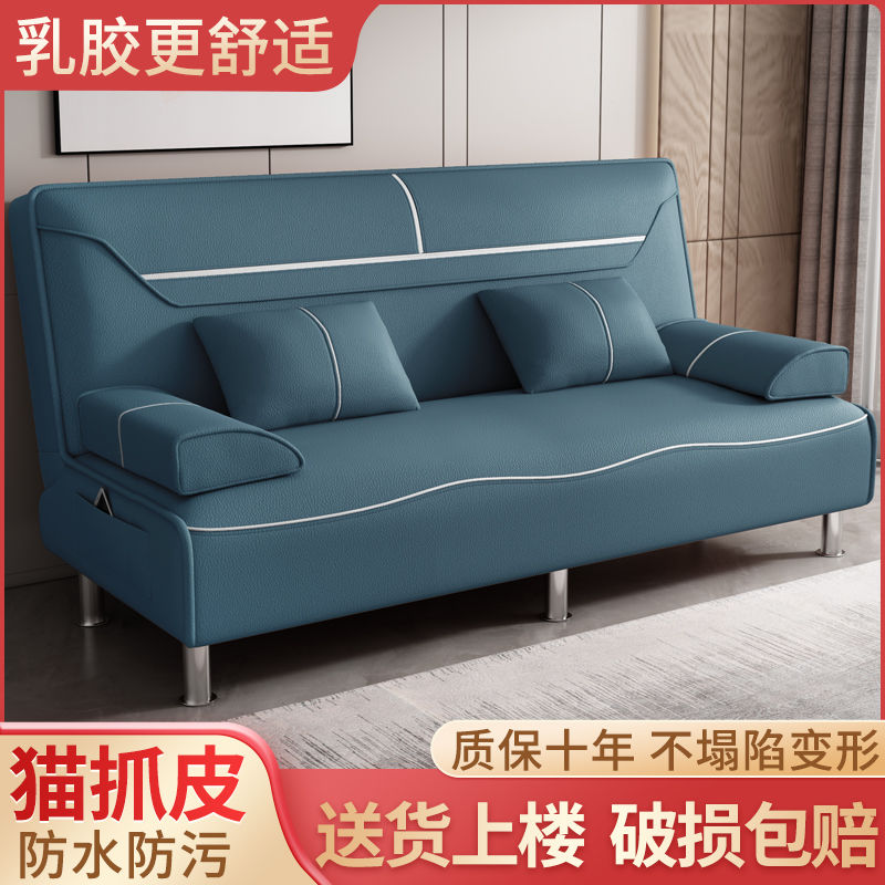 小扬哥推荐可折叠沙发床多功能小户型两用沙发单人双人猫爪皮客厅