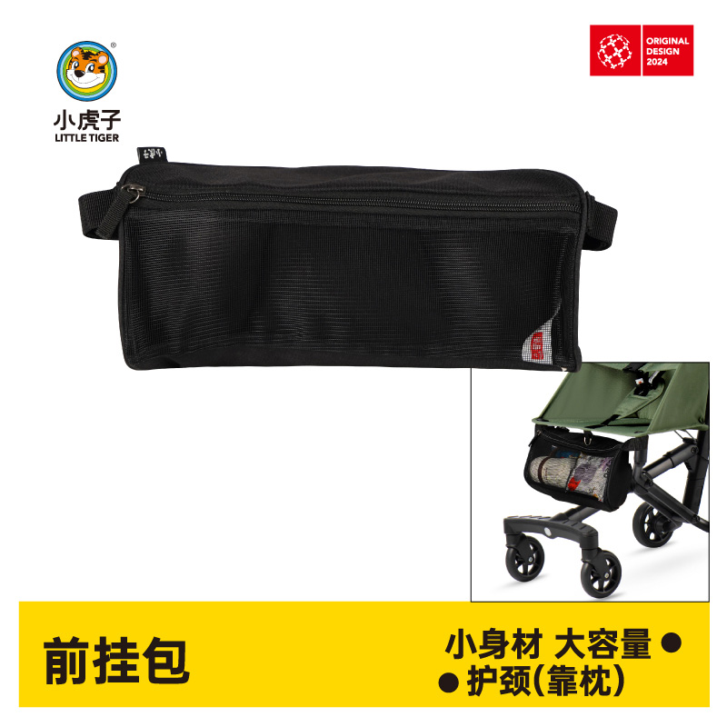 【挂包】小虎子品牌T18挂包加固处理耐用座凳实用简易加固结实便捷