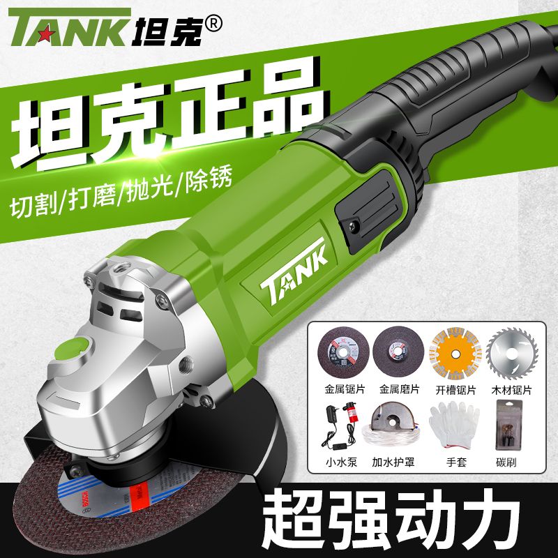 坦克大功率磨光机角磨机125型150/180/230打磨家用磨光机切割机器