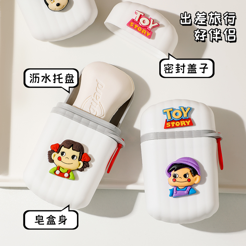 香皂盒旅行肥皂盒便携带盖防水沥水创意可爱密封带盖旅游出差洗漱