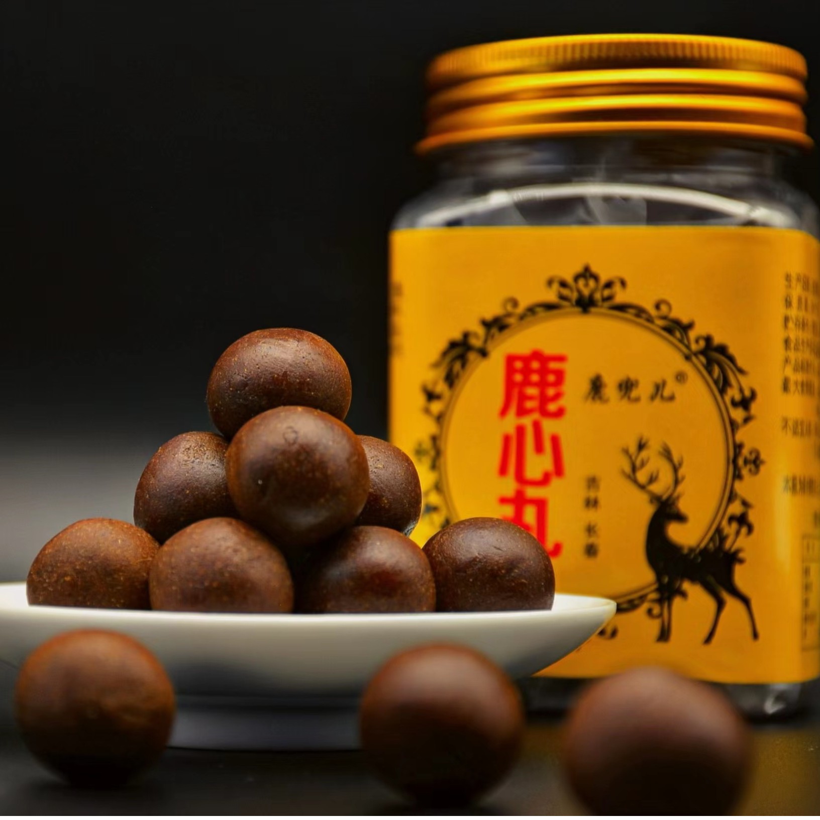 古法熬制鹿心丸鹿丸 东北鹿乡梅花鹿正宗鹿茸原产地吉林长春发货