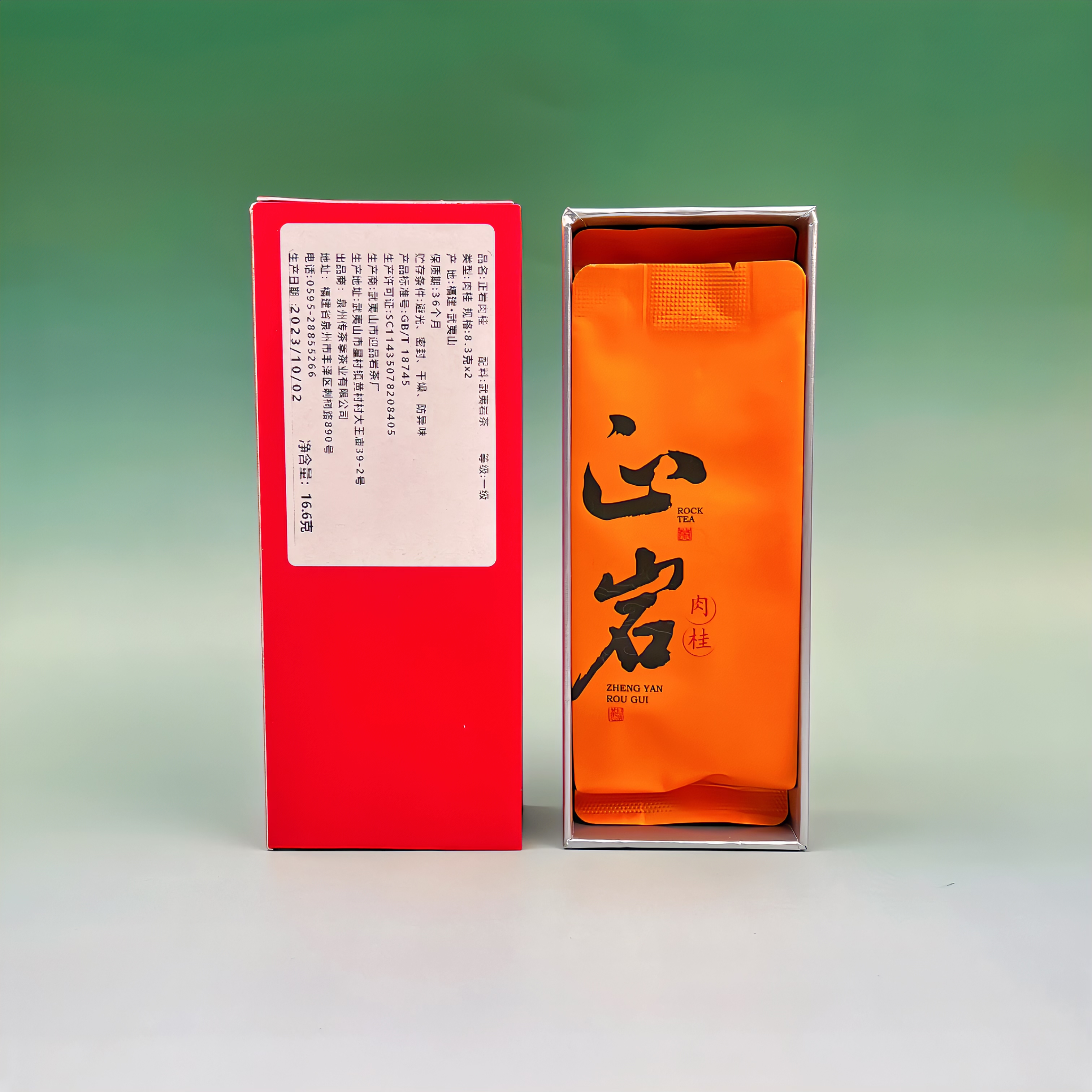 传茶季武夷山-正岩花香肉桂-高货口粮茶（心岩）-1盒-2泡袋/16.6g