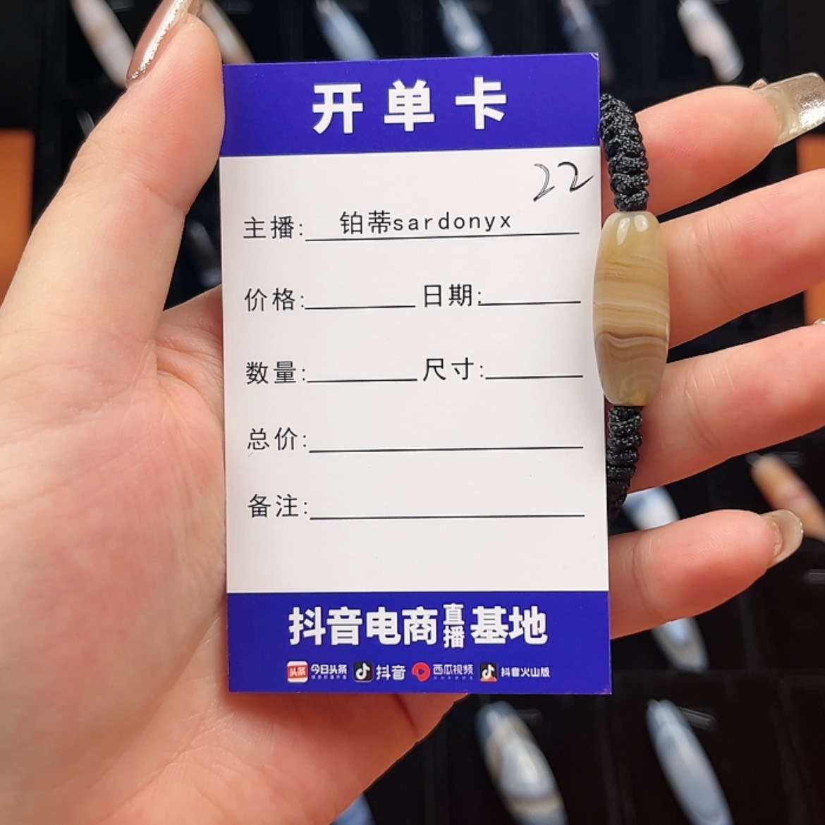 【闪购商品】玛瑙/玉髓珠宝半成品合金