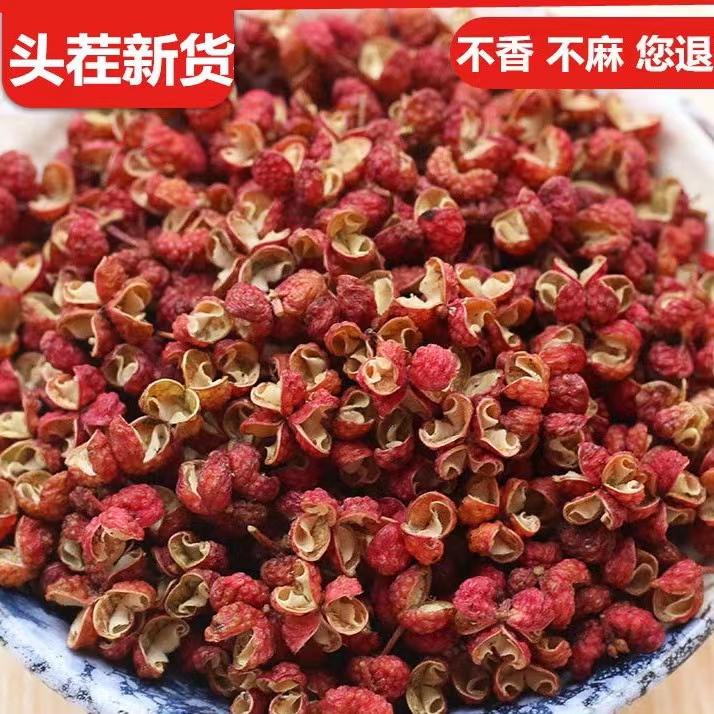 陕西富平大红袍花椒粒食用调味品颗粒花椒产地农家大料500克