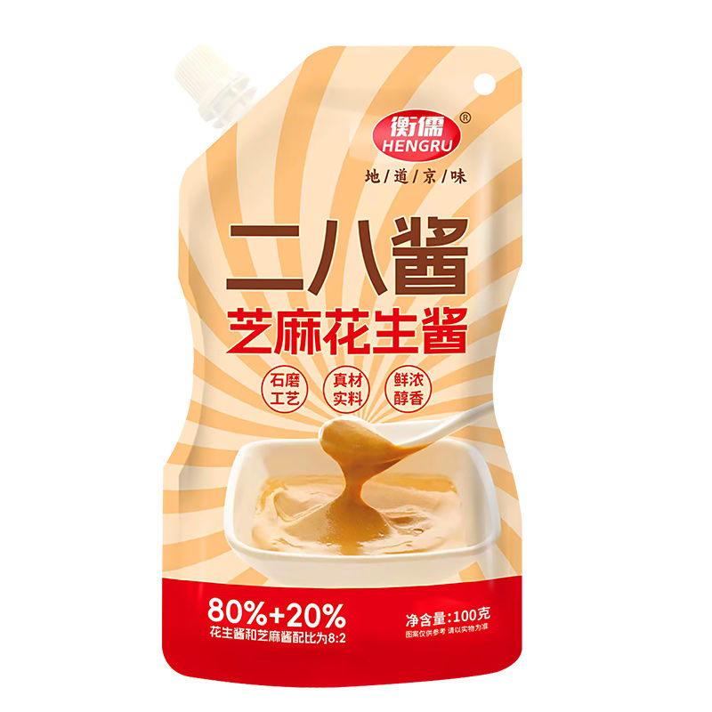 芝麻花生酱老北京二八酱火锅热干面拌面酱混合酱麻酱火锅蘸料专用