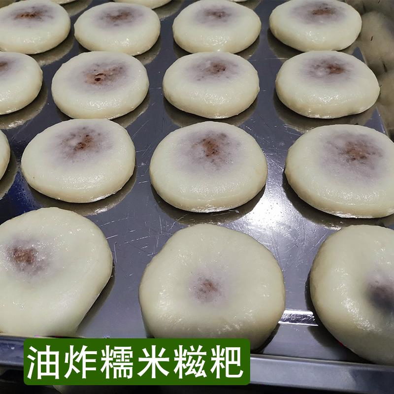 贵州特产油炸糯米糍粑手工豆沙耙带馅糍粑红豆粑香甜软糯美味早餐