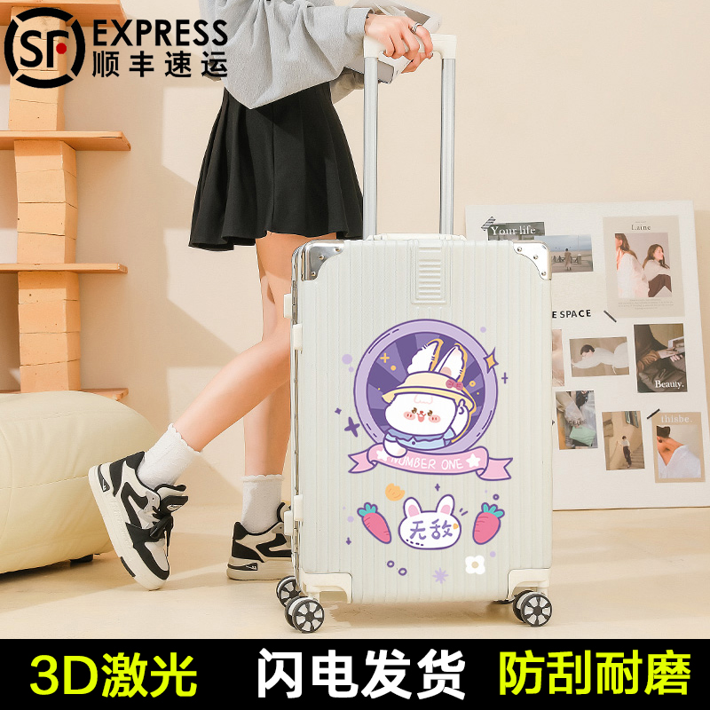 卡通网红行李箱24寸密码箱学生专用男女旅行箱拉杆箱20寸登机箱包