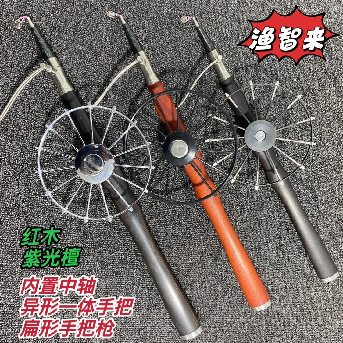 新款甲鱼枪内置中轴一体扁手把钛合金盘手工盘软中硬1.4到2.0米