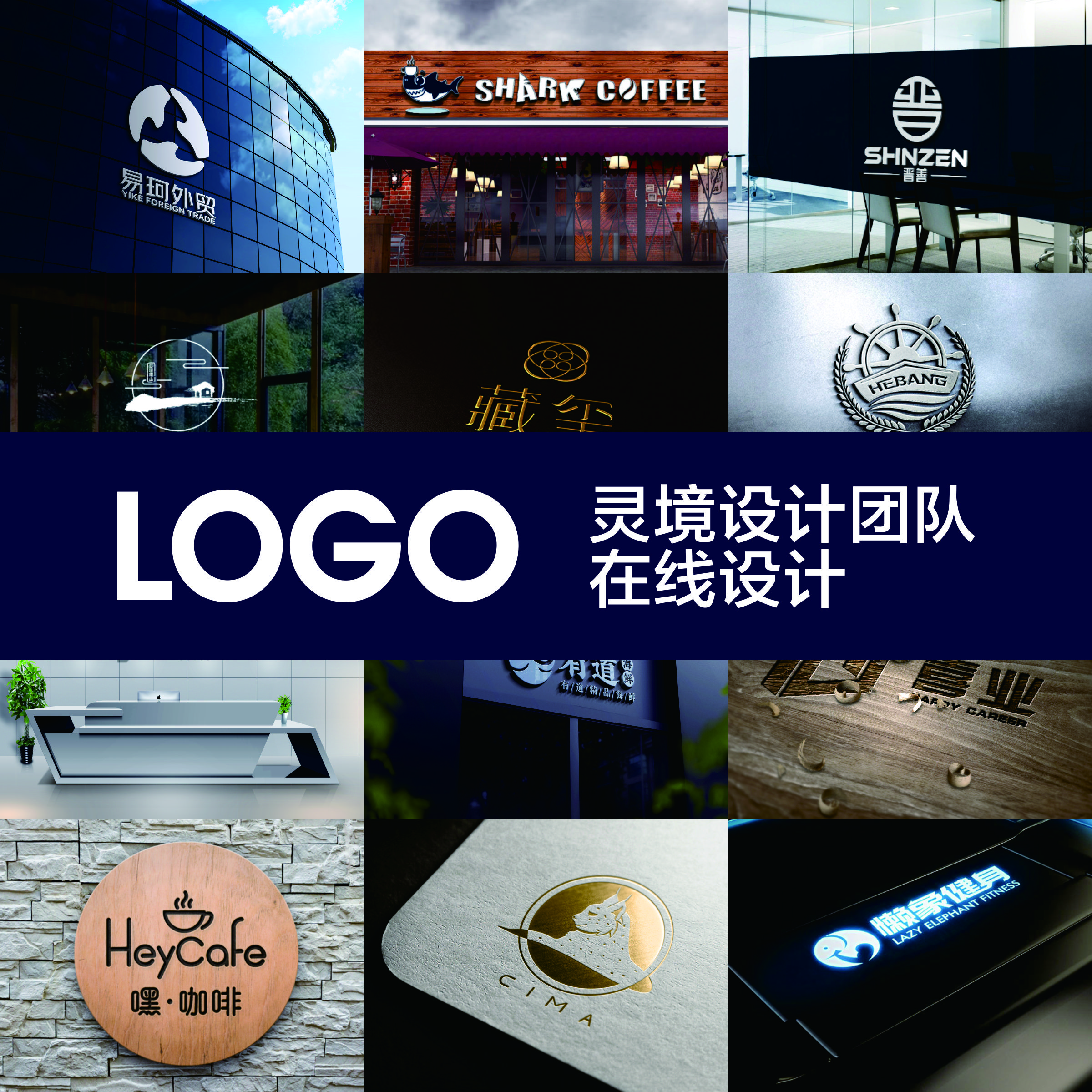 公司logo设计企业商标定制头像招牌设计工作室