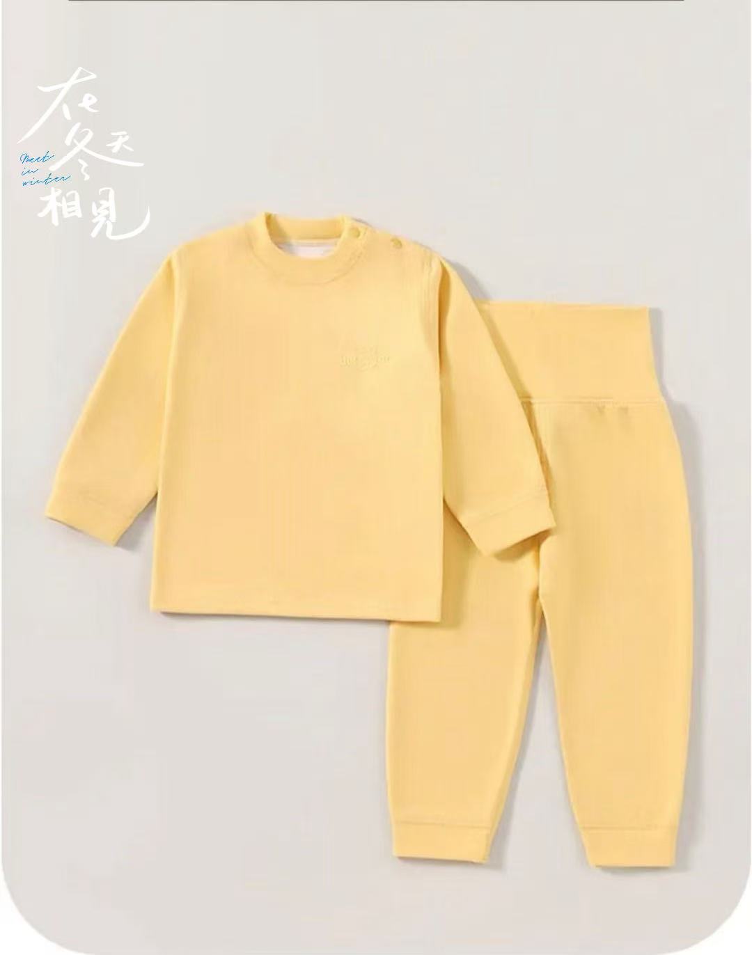 婴幼儿羊绒蚕丝高腰保暖套装