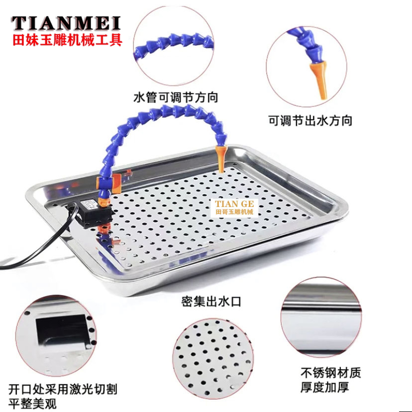 翡翠开窗玉雕工具雕刻水循环装置滴水盘潜水泵雕刻工作台方便调节