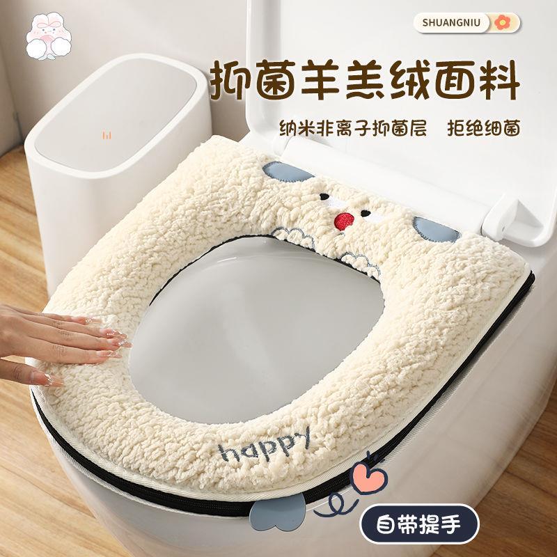 羊羔绒马桶垫自带提手拉链坐便器垫子保暖加厚毛绒马桶套马桶坐垫
