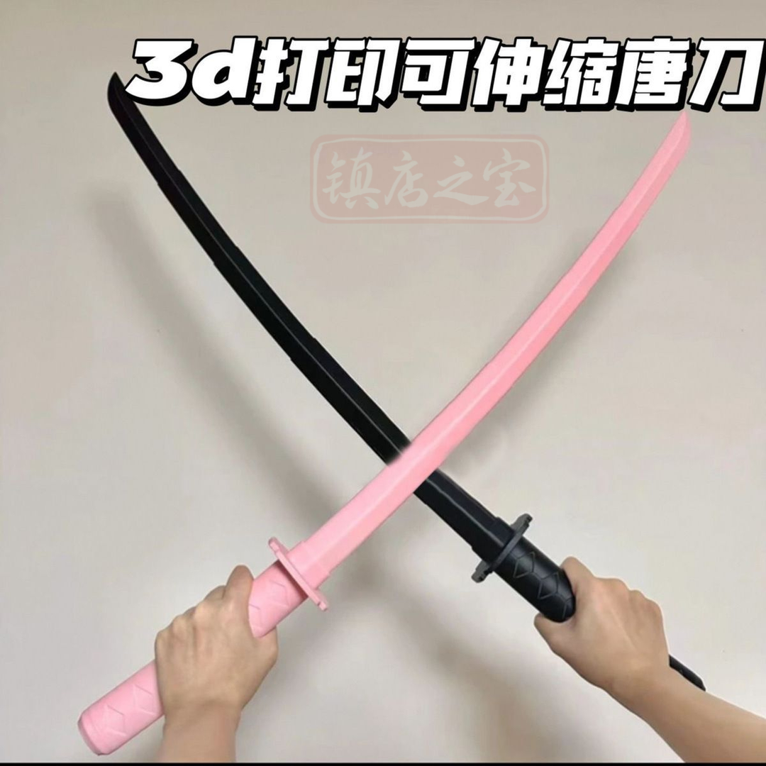 【首单优惠】可伸缩唐刀国风武士刀创意3D打印伸缩武士剑 创意玩具