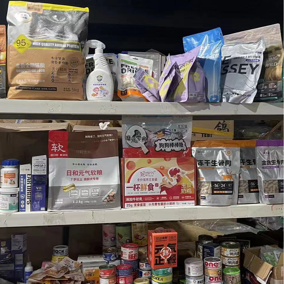 【老驴专属】 仓库处理猫粮犬粮零食链接【临期】