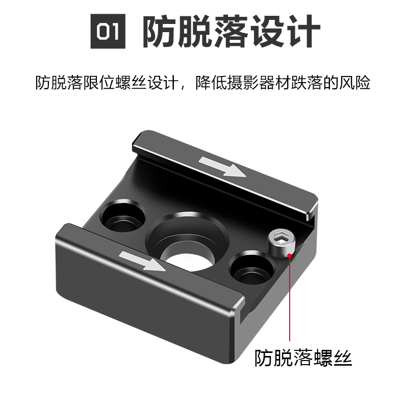 冷靴座单反配件兔笼相机快拆式热靴底座扩展件兼容蜗牛云台鑫文轩