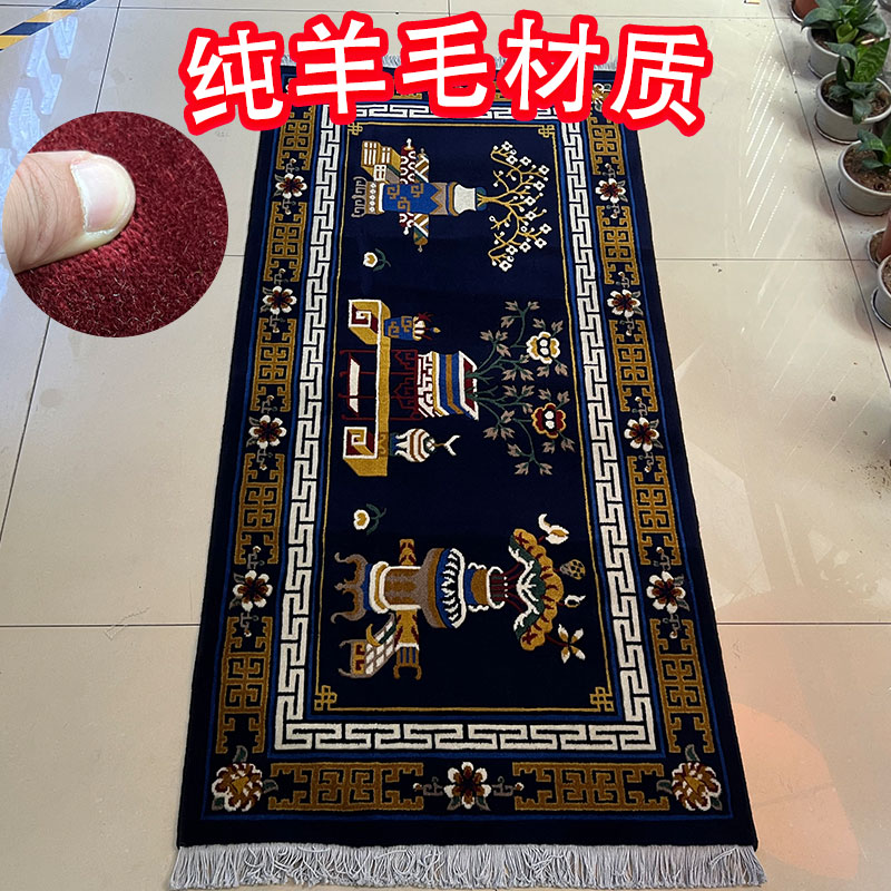 新西兰进口纯羊毛中藏式实木沙发卡垫家用卧室罗汉床边飘窗厚地毯