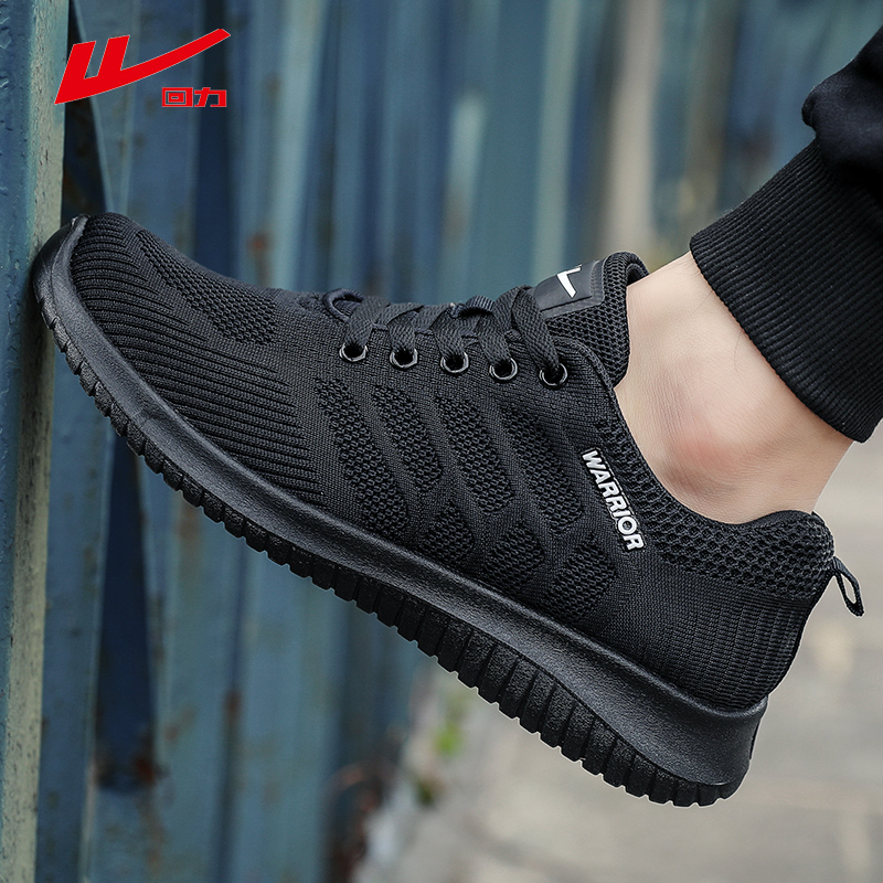 Warrior/回力男鞋黑色轻便软底百搭上班通勤男鞋纯黑运动休闲鞋