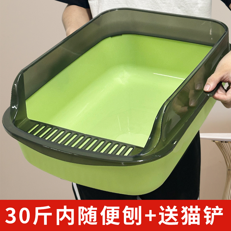 猫砂盆半封闭式开放防溅猫屎盆超大号猫厕所小号幼猫便盆猫咪除臭