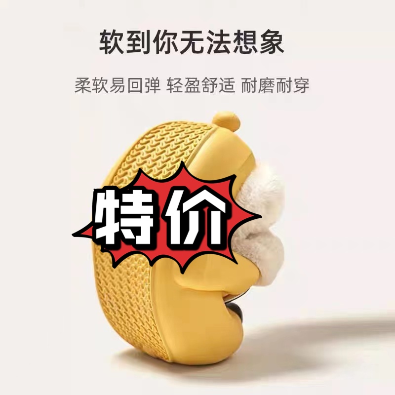 ★特价★美人桥新款男女拖鞋特价请对应编码