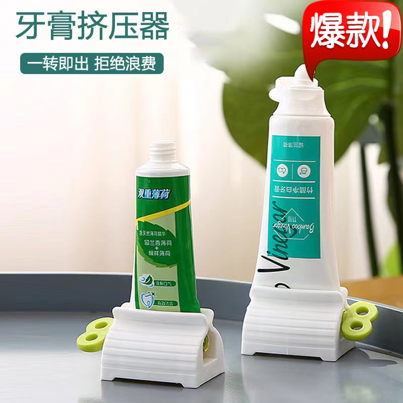 G447亗随机牙膏挤压器5个丨她屿涵耳套