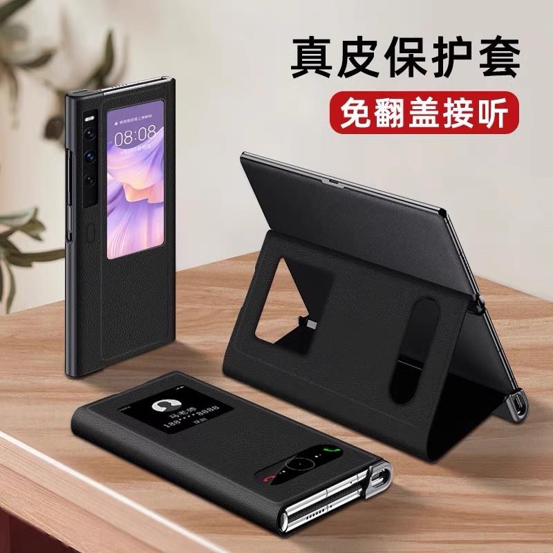 华为mateXs2磁吸手机壳mateXs折叠屏全包纳帕真皮xs2保护套xs翻盖