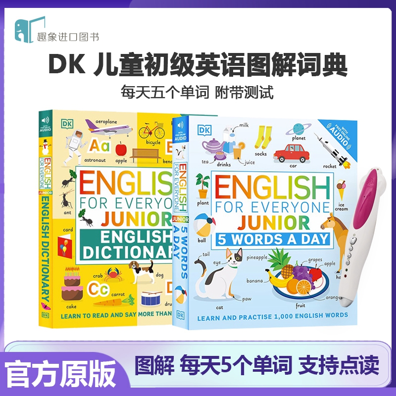 DK English For Everyone Junior 5 Words A Day 每天5个单词图解