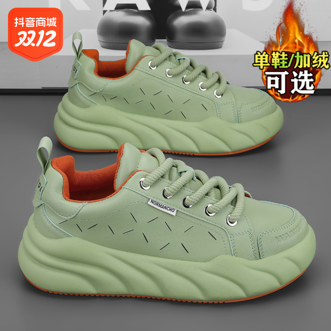 【小扬哥推荐】男鞋2023秋冬季新款百搭加绒厚底运动休闲潮流老爹鞋