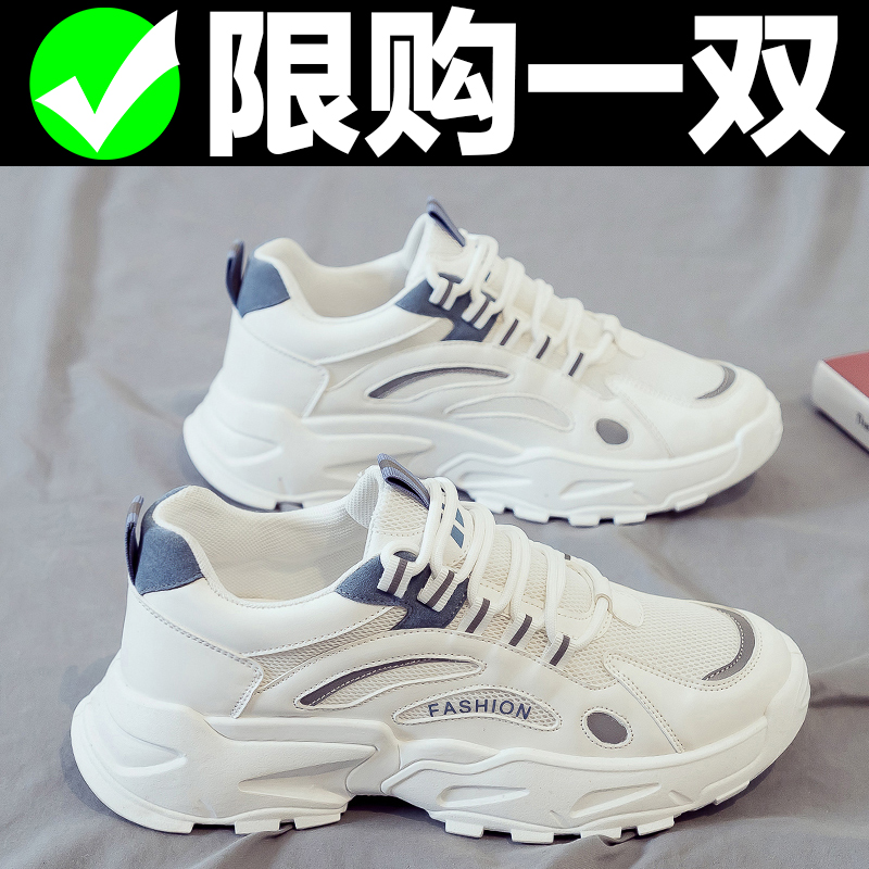 回力潮品男鞋2023秋季新款潮流防滑百搭厚底跑步休闲运动鞋老爹鞋