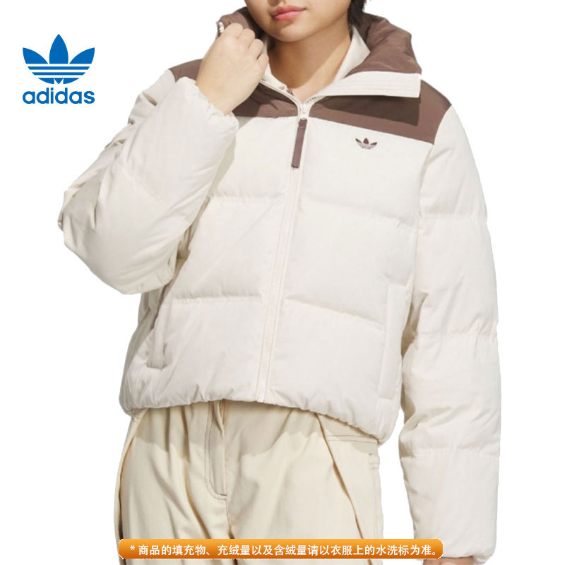 adidas阿迪达斯三叶草女子Winter运动鸭绒羽绒服IU4813白色保暖