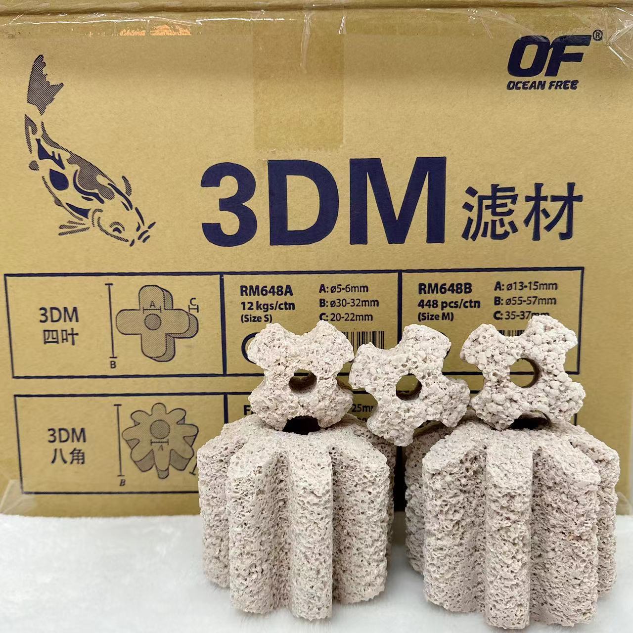 仟湖OF仟湖滤材3DM金块八角稳定水质培养硝化细菌水族箱过滤材料