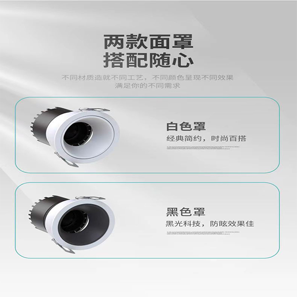 D11小山丘射灯10瓦防眩商用别墅酒店 客厅背景玄关家用简约时尚