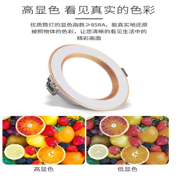 F3三色变光超薄家用走廊酒店嵌入式天花筒灯