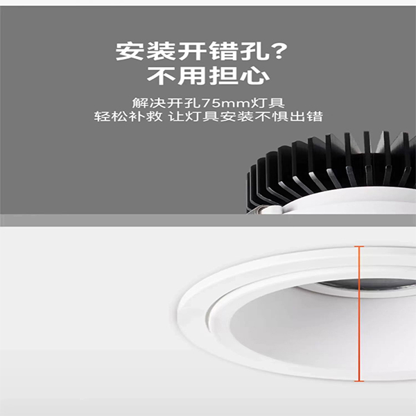 F5全光镨防眩小山丘射灯玄关 电视背景客厅商用家装大牌驱动光源