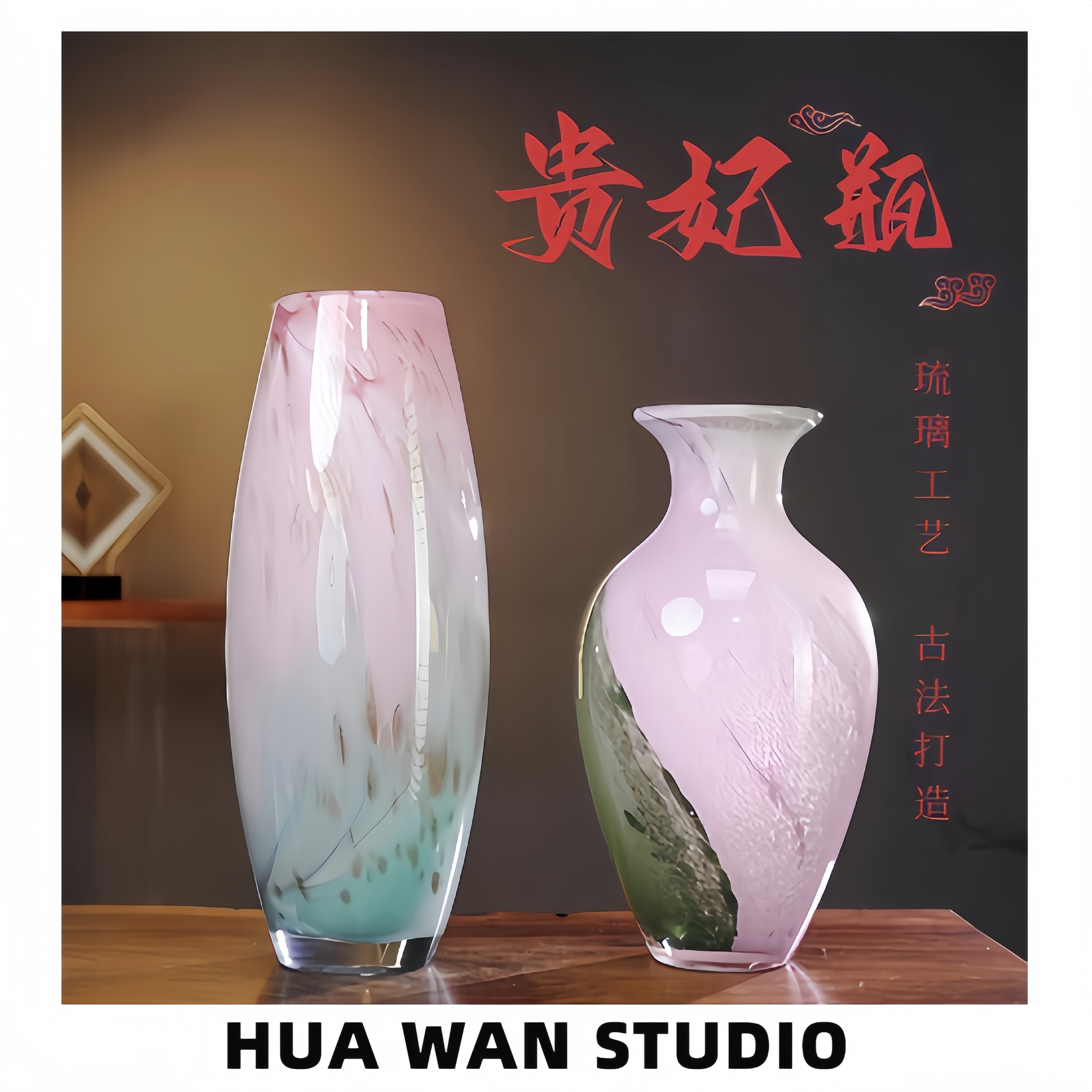 贵妃瓶 | 琉璃花瓶古法工艺水养鲜切花仿真花花艺餐桌桌面摆件