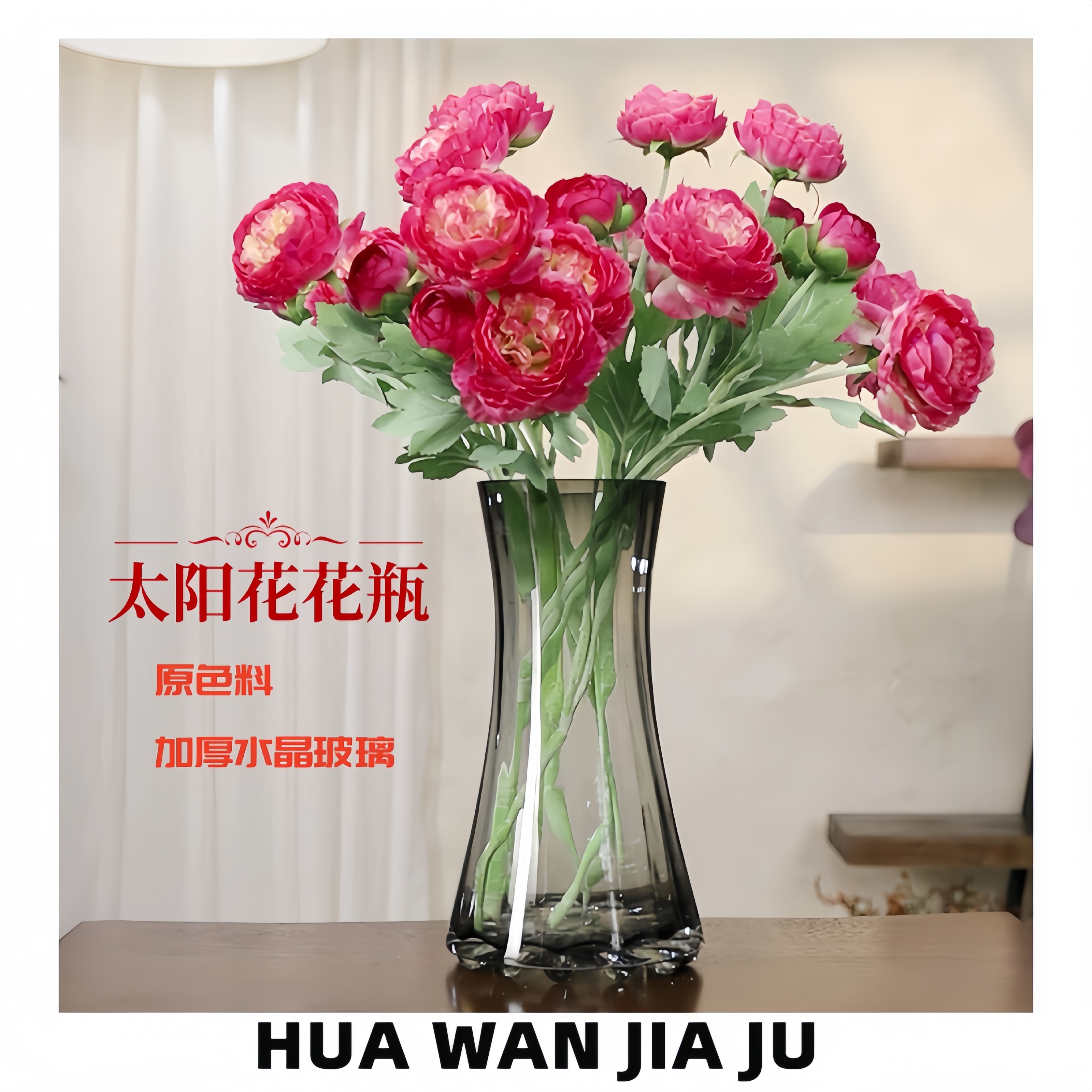 太阳花| 烟灰原色料水晶玻璃花瓶收腰设计鲜切花玫瑰百合餐桌摆件
