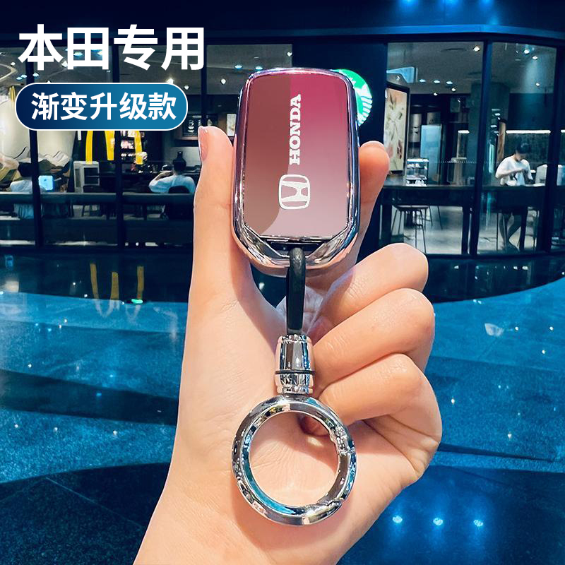专用本田飞度钥匙套冠道英诗派享域英仕派两键改装配件车壳扣女士