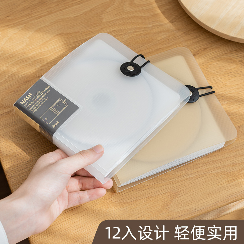 时代良品简约DVD光碟盒家居CD包收纳册12入CD塑料收纳盒车载便携