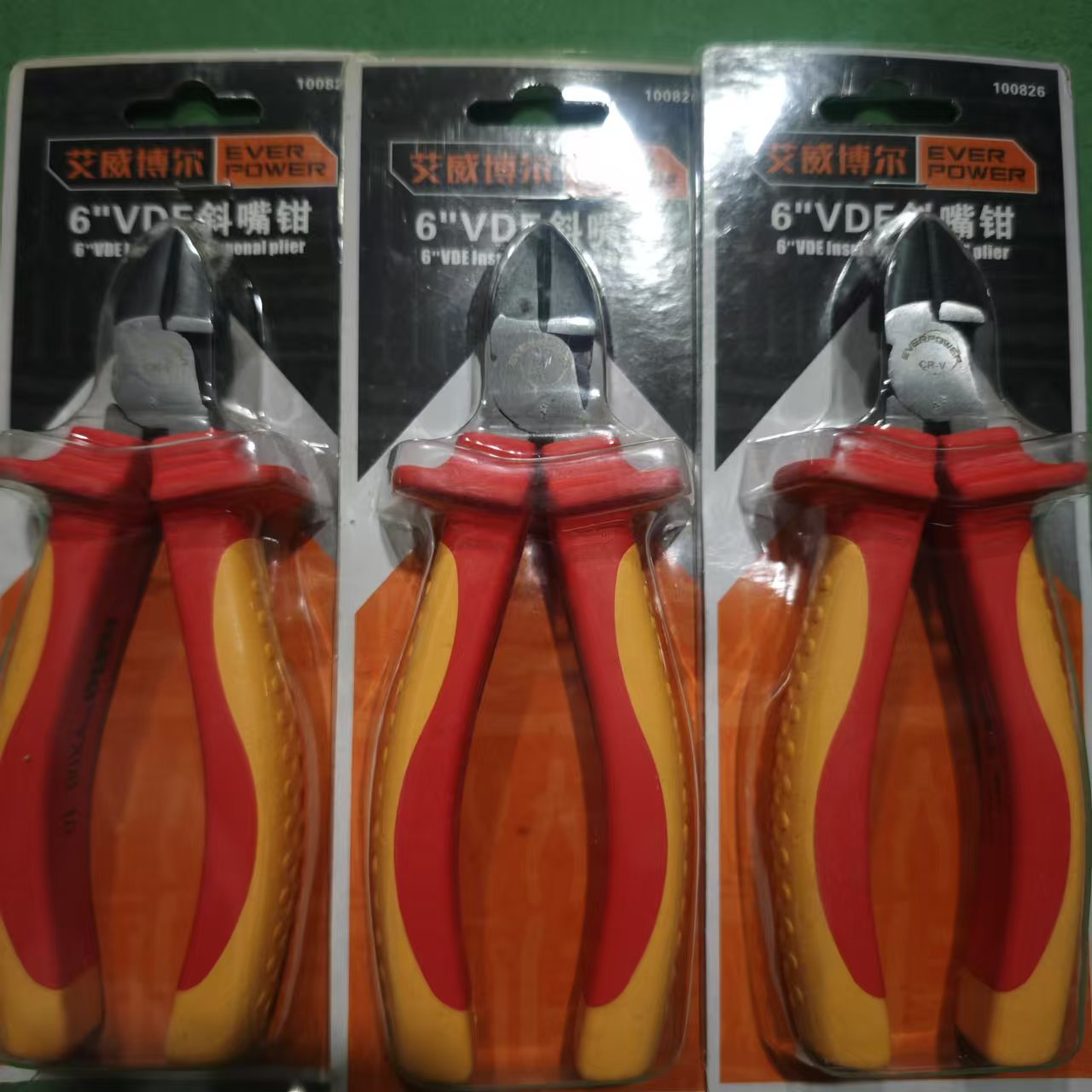 艾威博尔工具绝缘斜口钳6寸耐压1000V