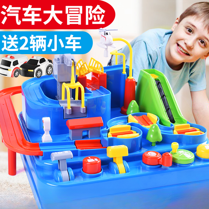 抖音玩具汽车大冒险闯关轨道车5儿童益智3男孩小火车套装生日礼物