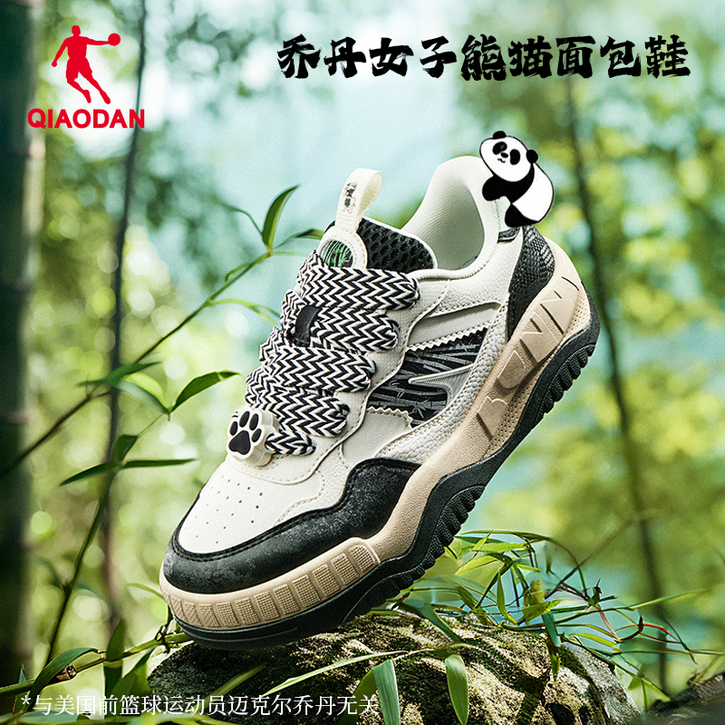 乔丹女款运动板鞋熊猫面包鞋潮流增高厚底面包鞋休闲运动板鞋女
