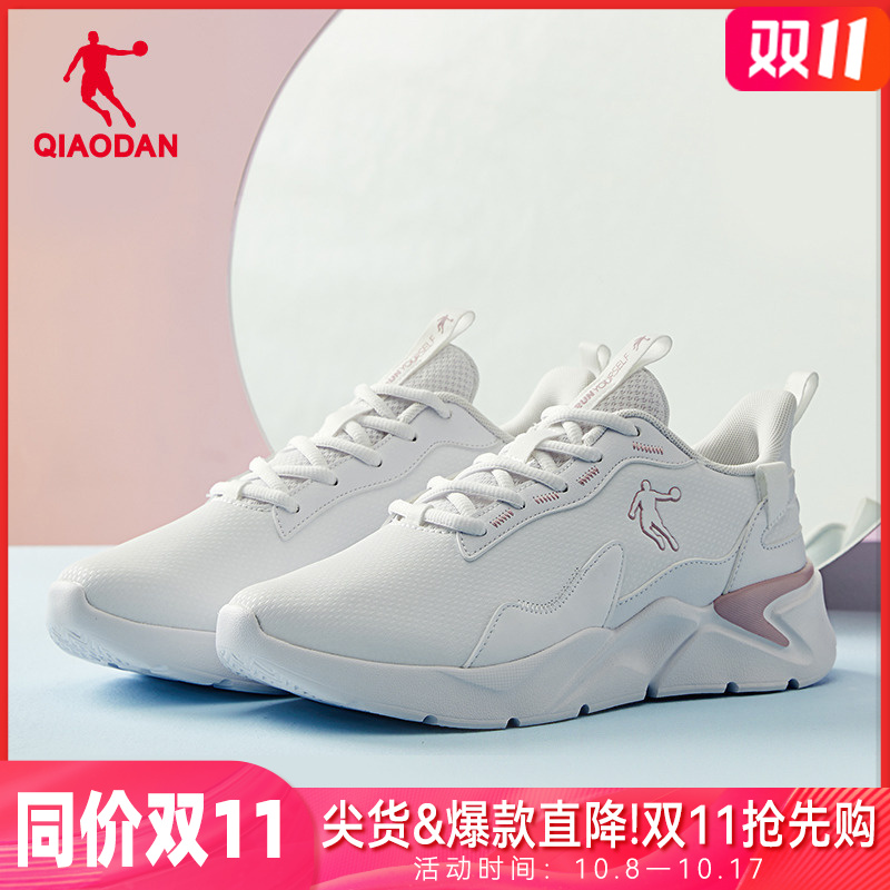 中国乔丹运动鞋女鞋跑步鞋减震轻便革面防水女士跑鞋XM36200213