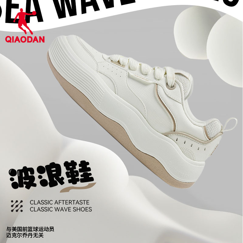 中国乔丹板鞋女2025春季新款休闲百搭波浪鞋厚底增高面包鞋运动鞋