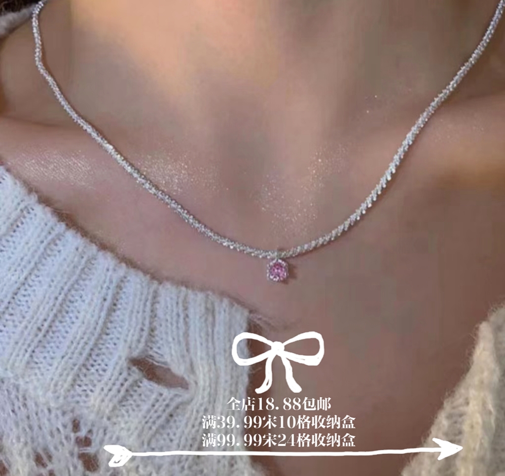 《洁雨饰品》 A001 —— A050保色DIY配件