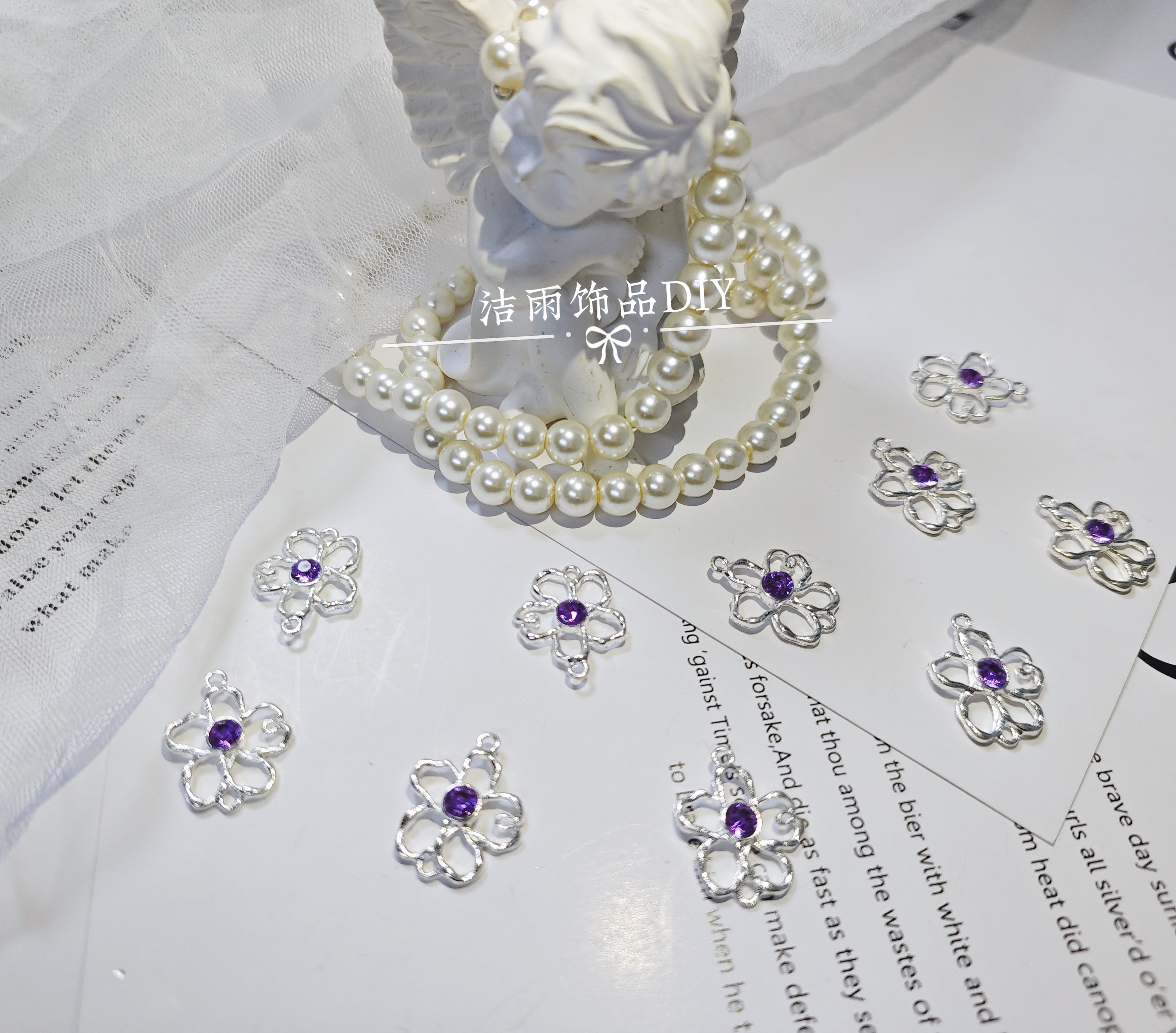 (洁雨饰品 DIY)  P147 铜合金银紫色双吊小花挂坠