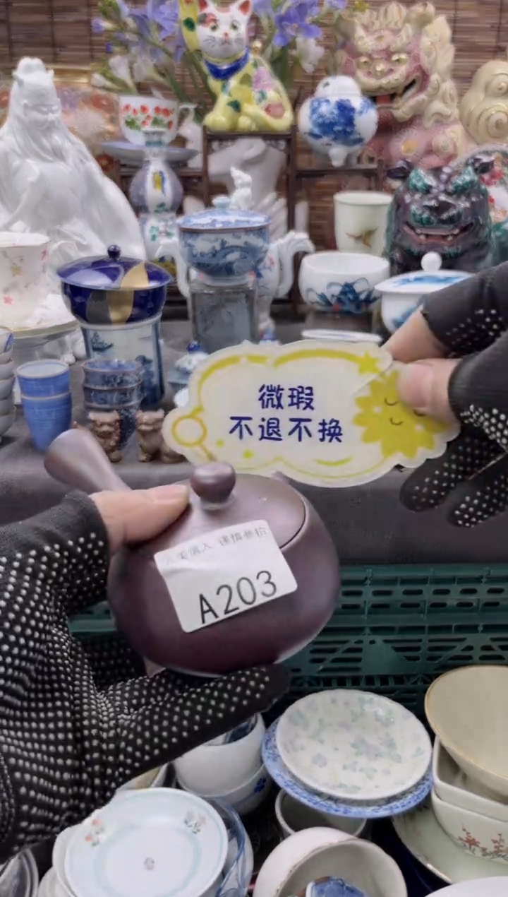 【闪购商品】密胺瓷片A203