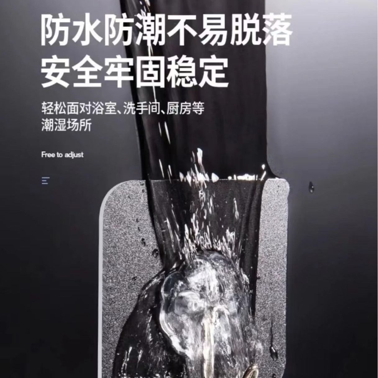 挂钩一个独立包装