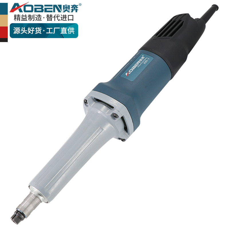 奥奔电磨头玉石雕刻石头模具手工打磨机电动小型抛光工具直磨机