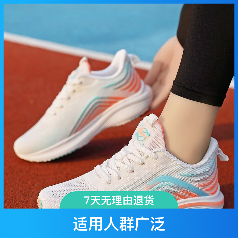 中考体育专用鞋女鞋立定跳远鞋学生跑鞋跳绳体考试训练跑步鞋