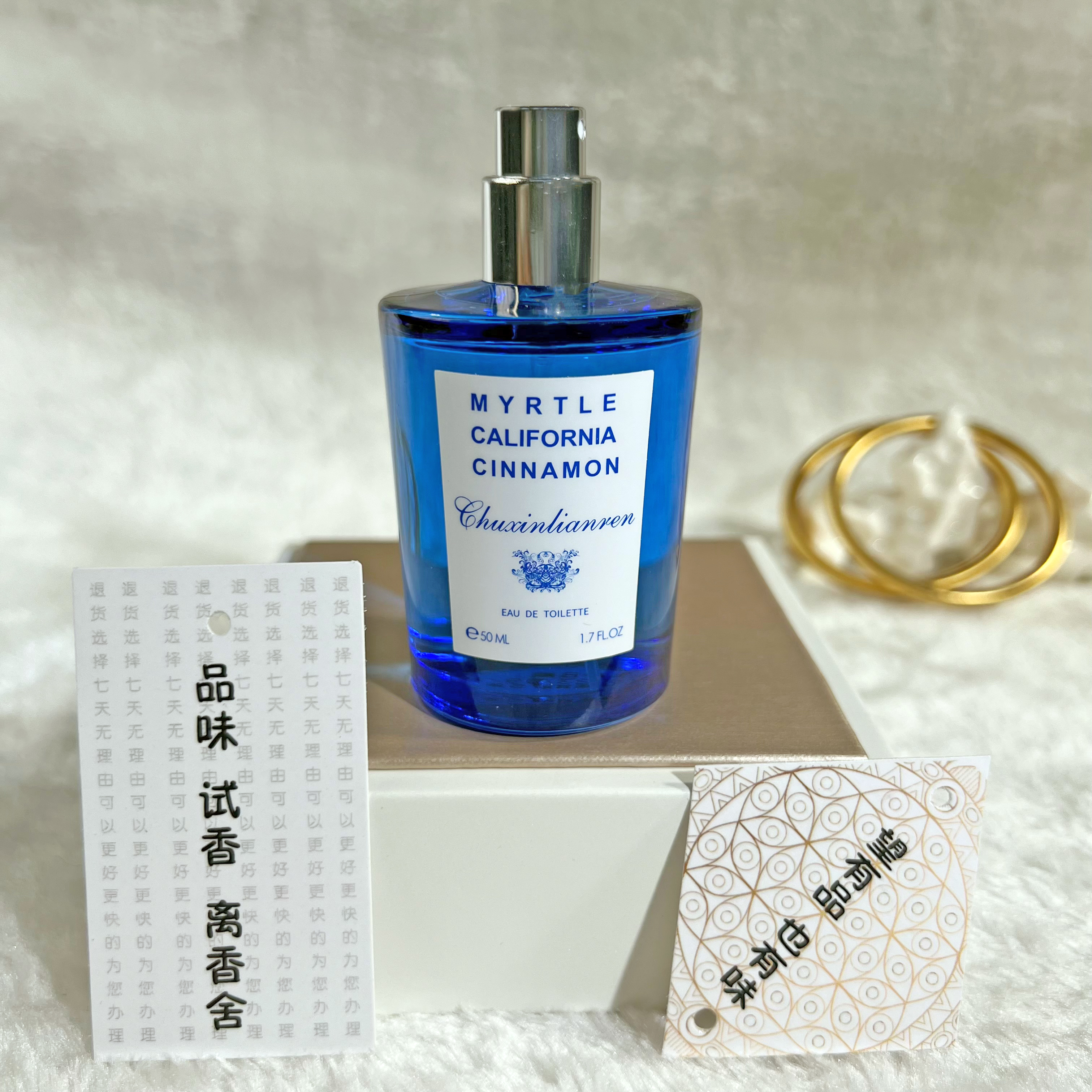 【平替好物-桃金娘】 男女士夏日清新海洋皂感香持久留香香水50ml